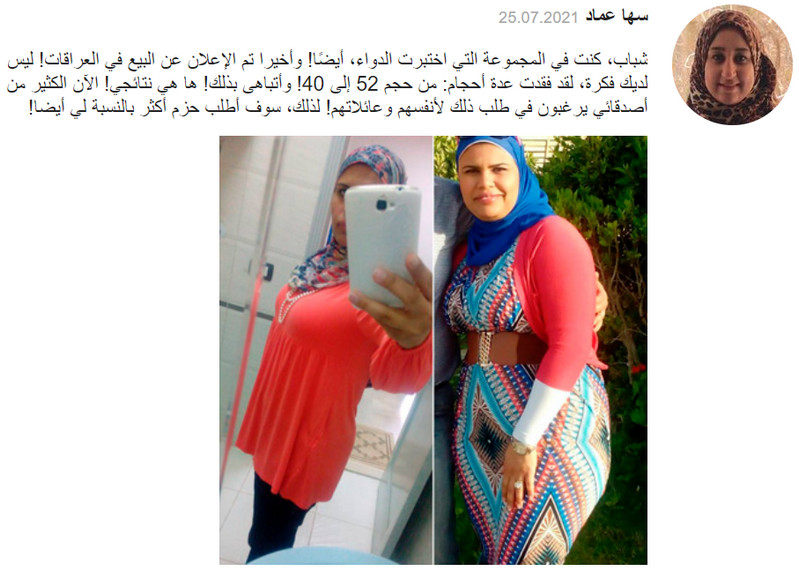 Keto Guru تعليقات، منتدى، رأي - نتائج مذهلة كيتو جيرو!