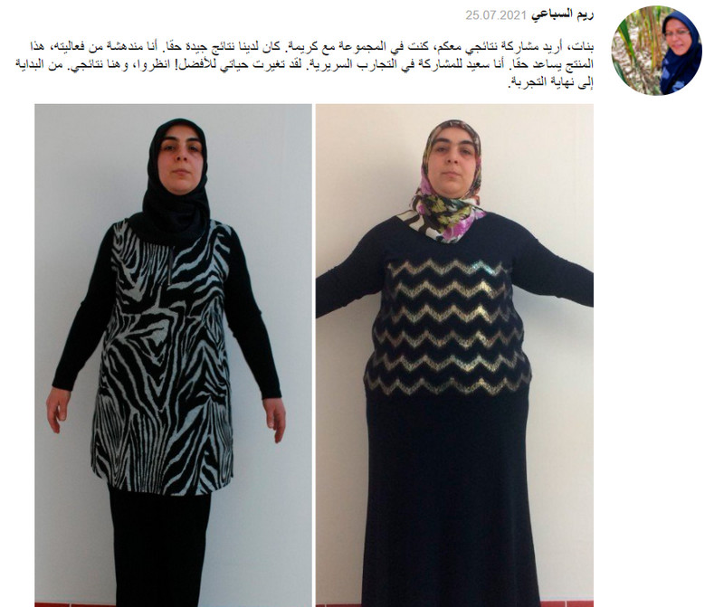 Keto Guru منتدى، رأي، تعليقات بالعربي | كيتو جيرو أن يذيب الدهون المتراكمة في منطقة البطن