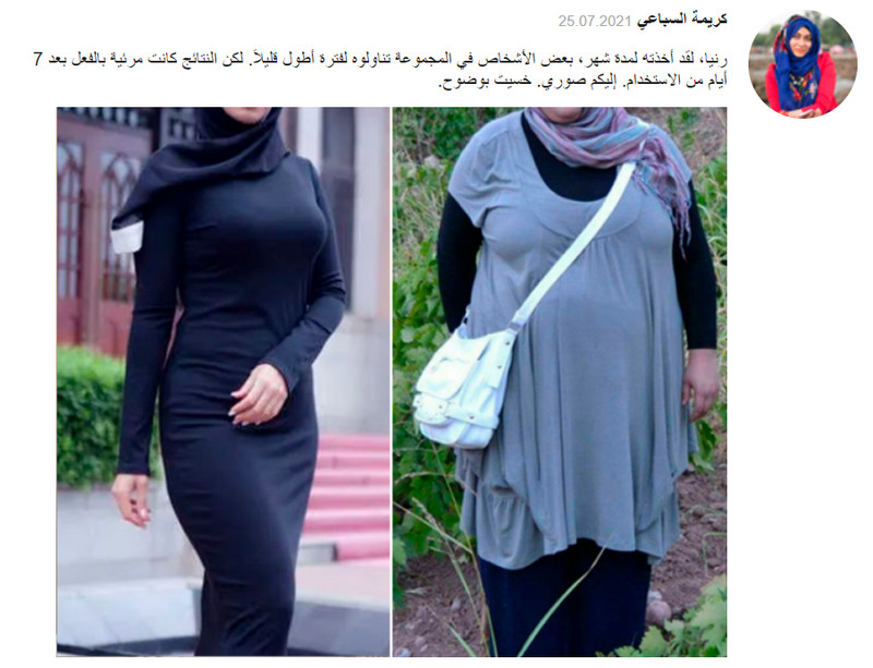 Keto Guru تعليقات - تخيفف الوزن دون العودة للحالة السابقة